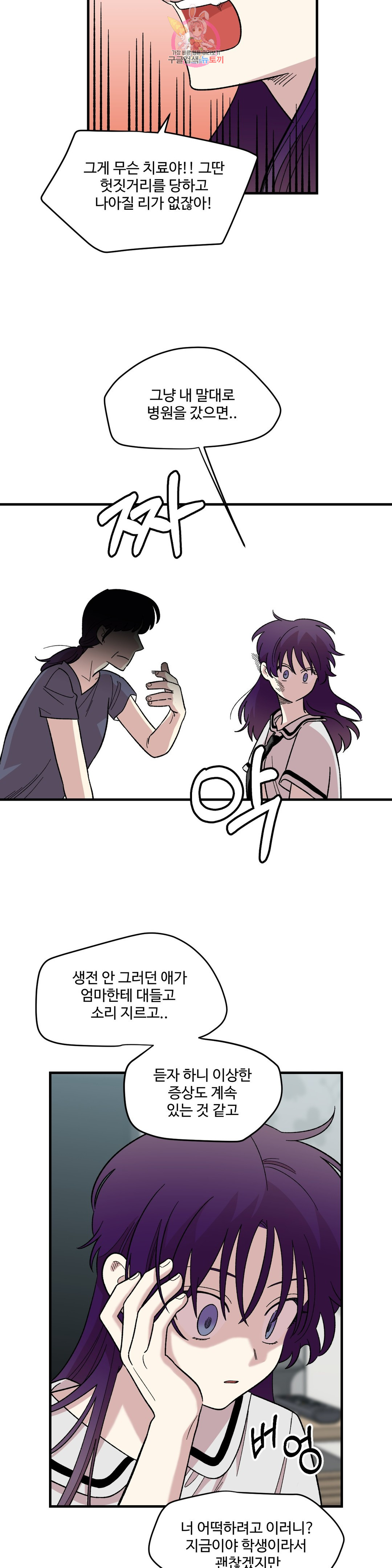 1646966663723tzjmwbtuw9.jpeg