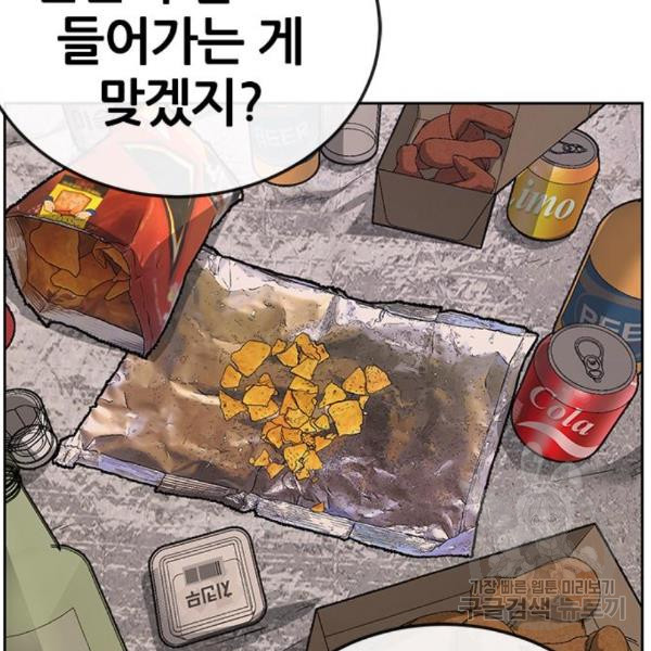 16472292369280lbcefh87pl.jpeg