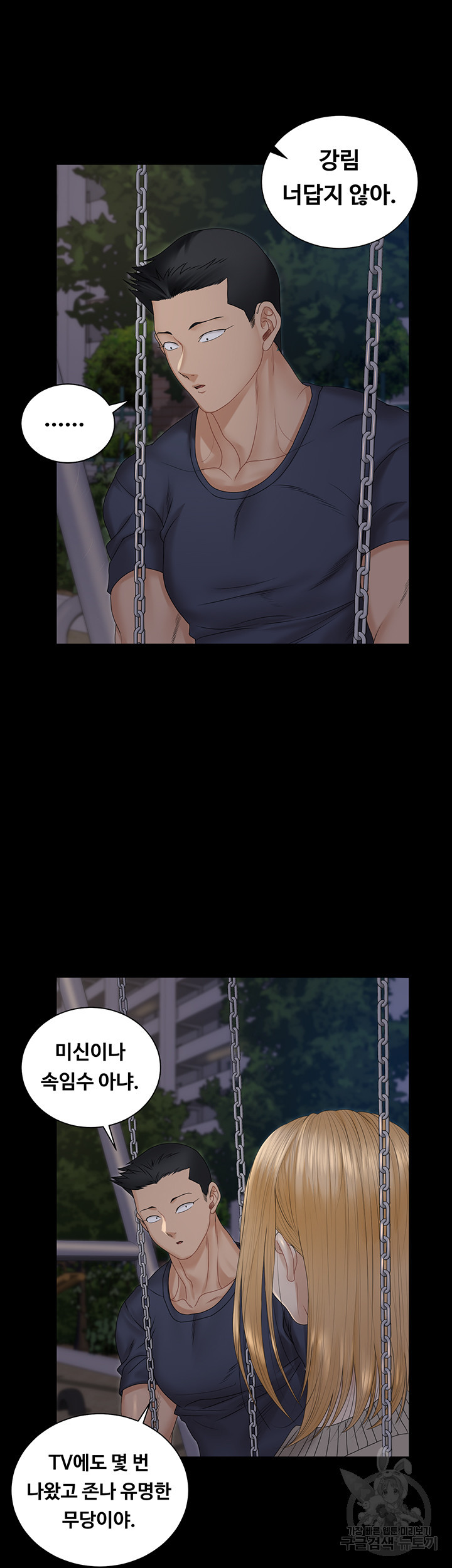 1647484826114m28gmsmdwta.jpeg
