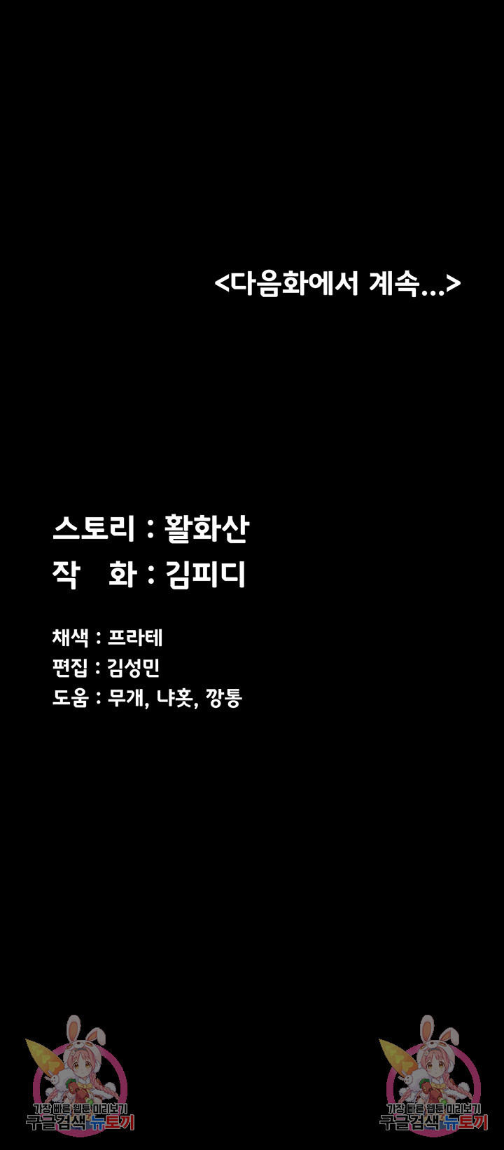 16474848274322phgu5unrpt.jpeg