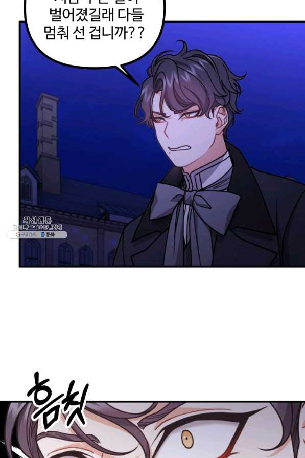 1647482760371kecoyoraxp.jpeg