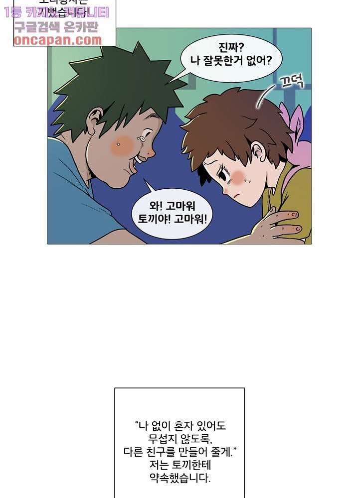 1647569122094khj9wjqup2.jpeg
