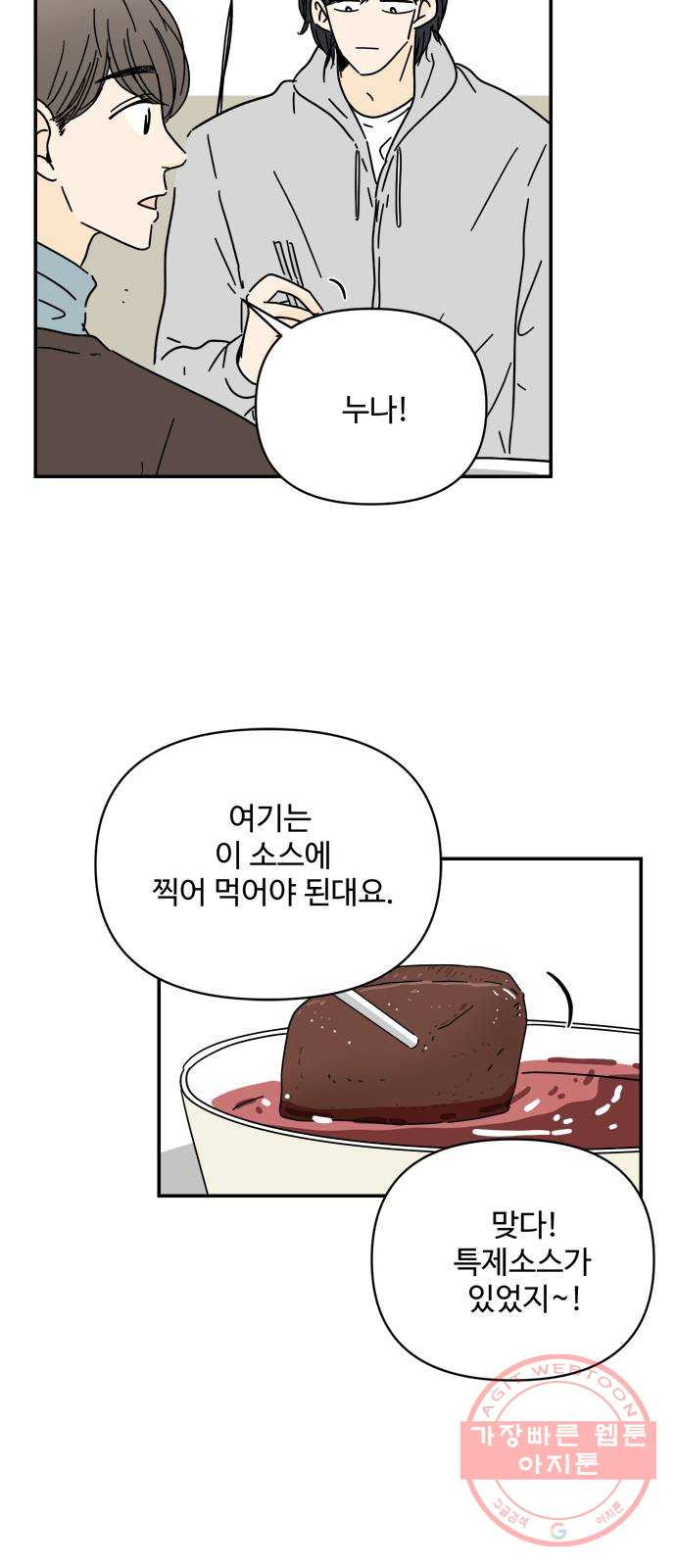 1647567946881by9ewpqrs6j.jpeg