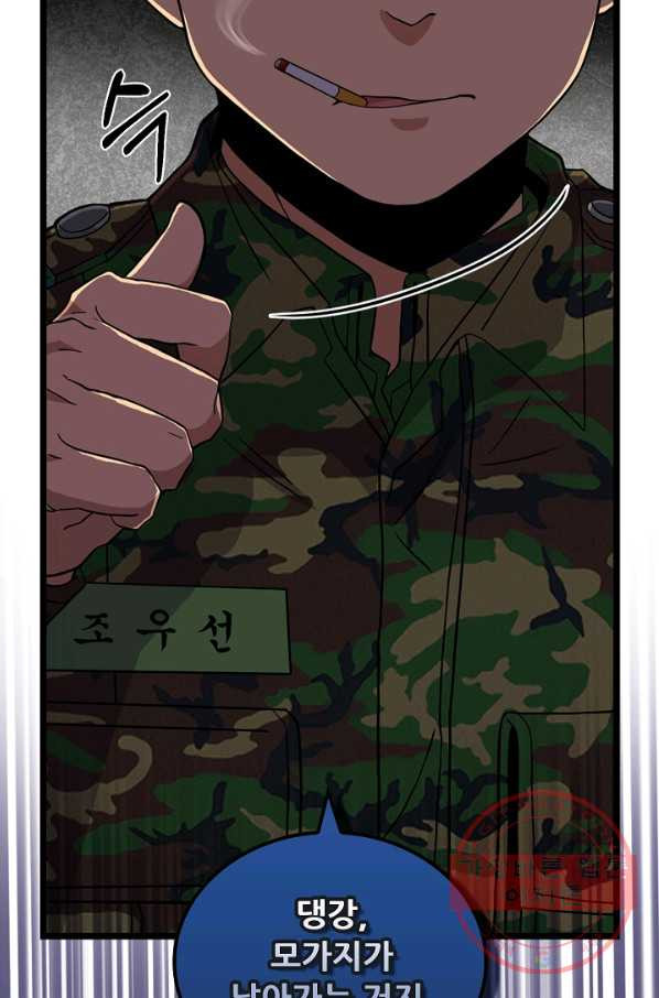 1647663566816m0tacwr2u88.jpeg