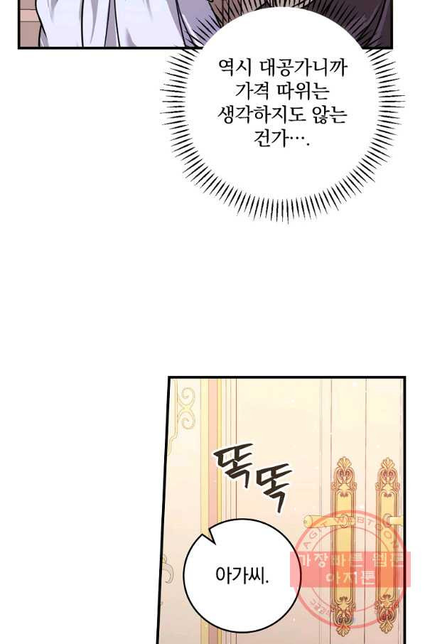 1647748199833uq9vy57slp.jpeg