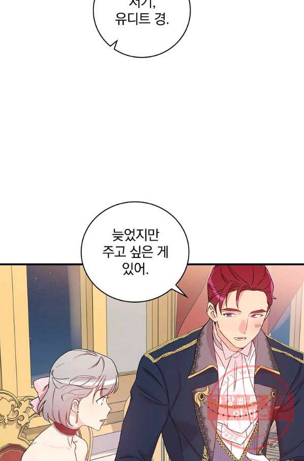 16478296325194is1k9wwx0s.jpeg