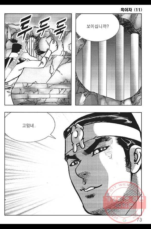 16481777799055cvr4lv8d8w.jpeg