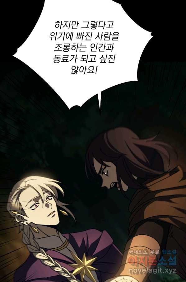 1648263775483wx8rynouta.jpeg