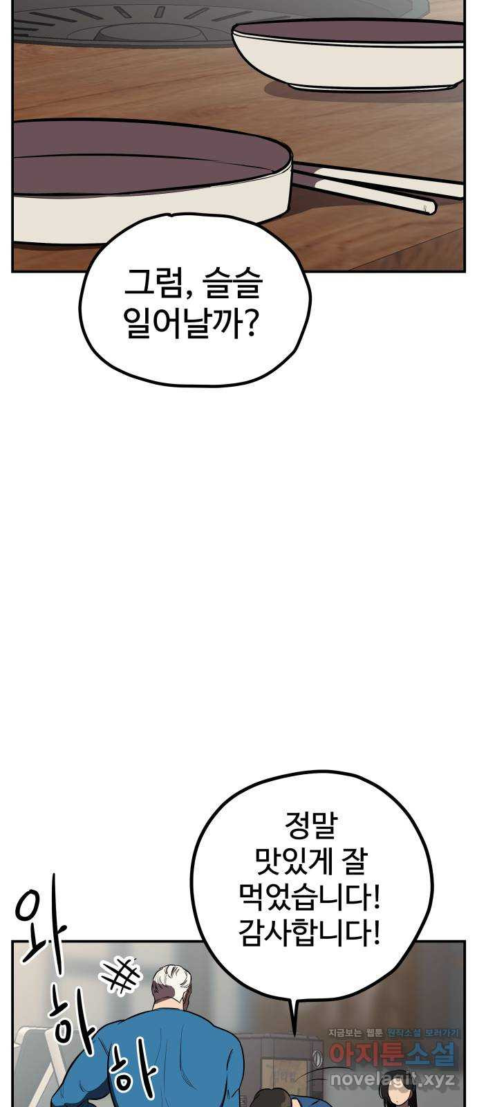 164826460833347t07wip1a5.jpeg