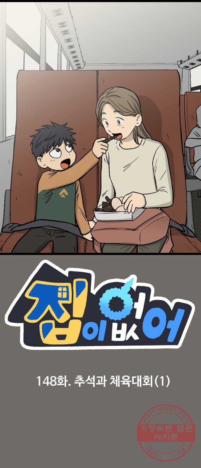 1648529078335xake6vwavg.jpeg