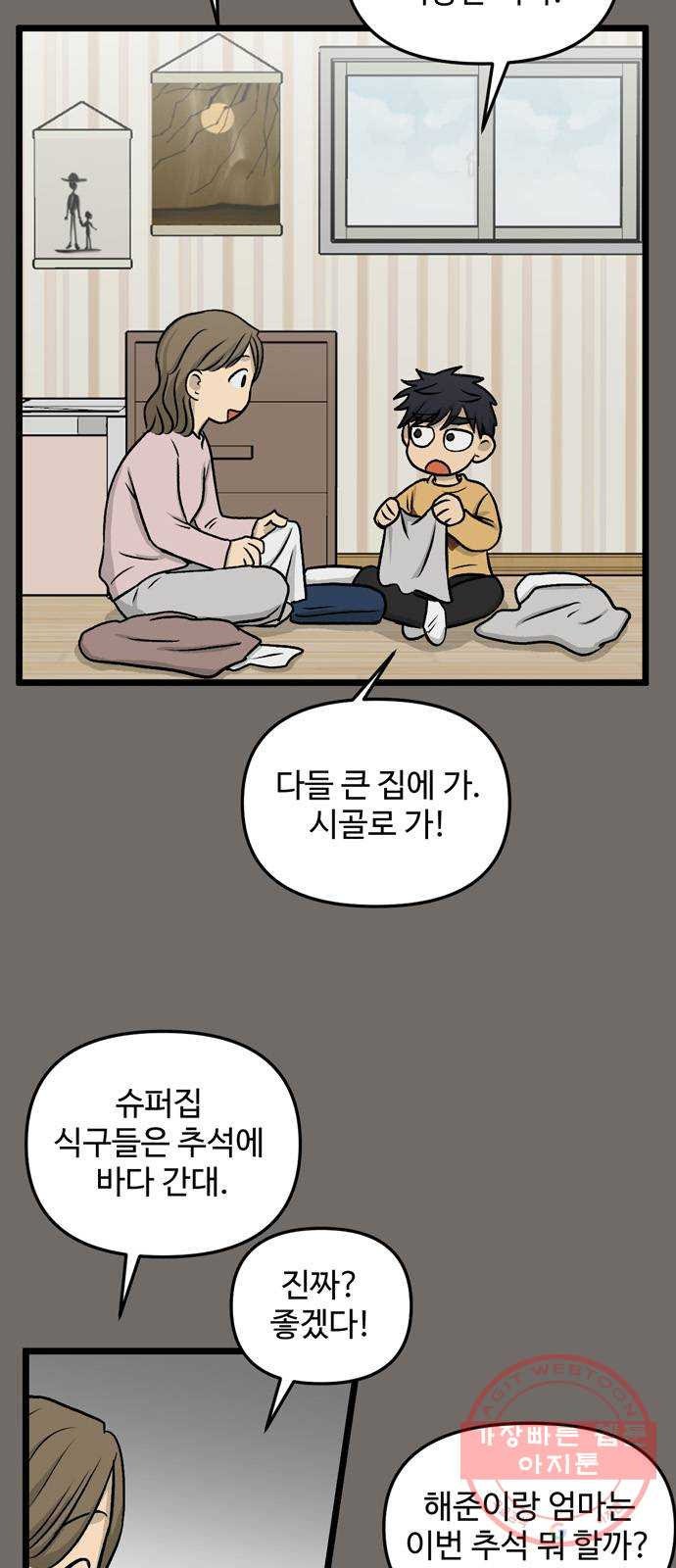 1648529078547yhf83686kim.jpeg