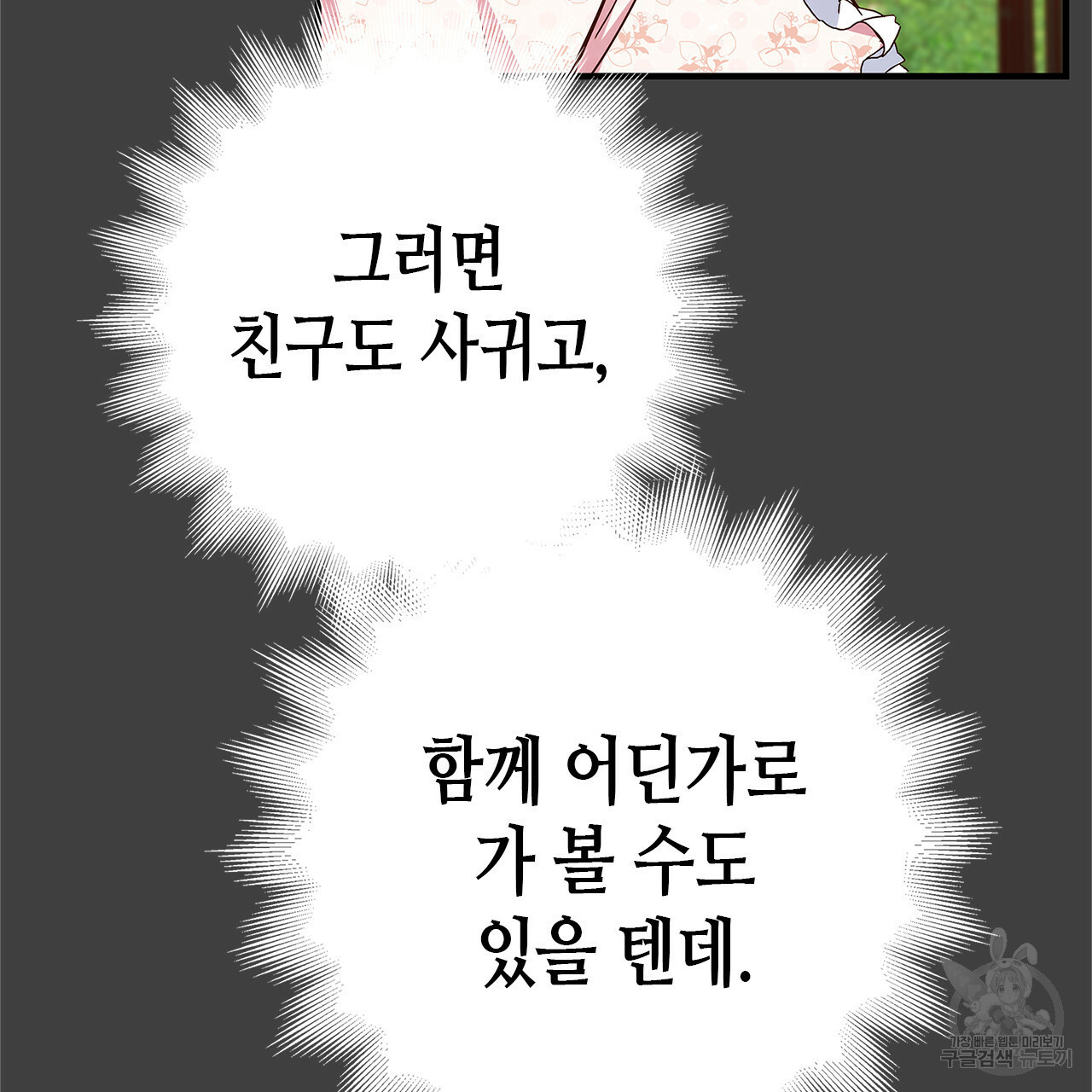 1646269048441jrxvhq8oblq.jpeg