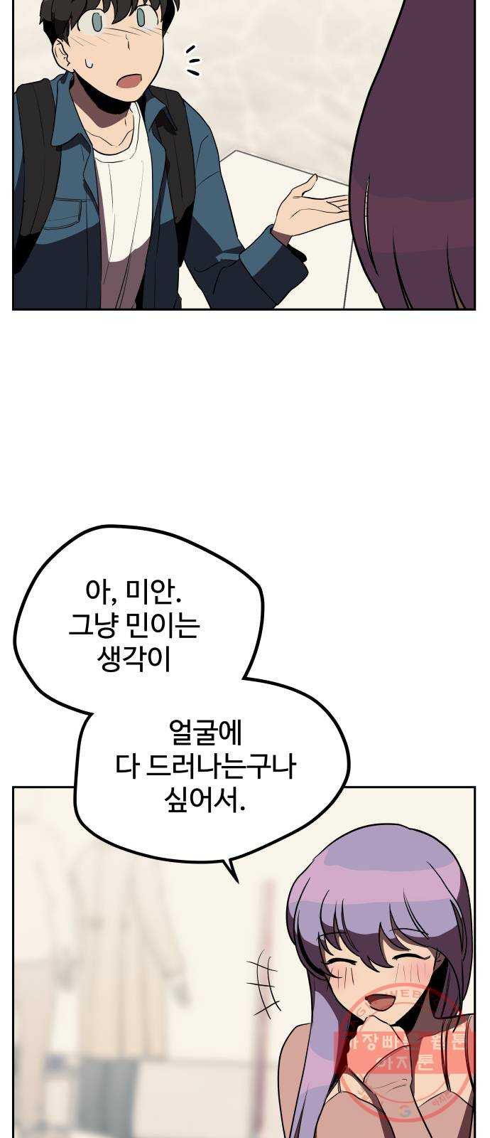 1646446917687osrc9bz7em.jpeg