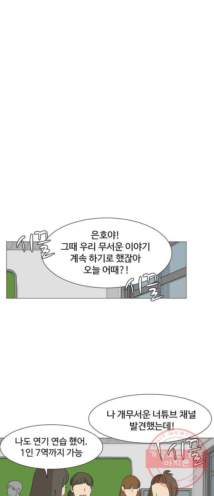 1646624378302whunuma827i.jpeg