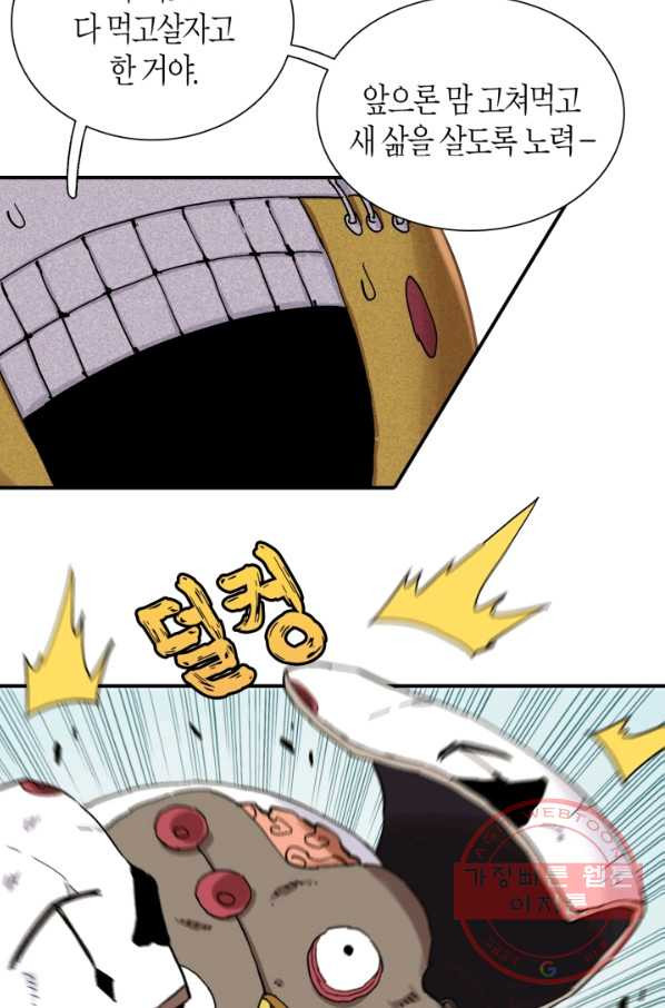 16466217811934umzvfurx5j.jpeg
