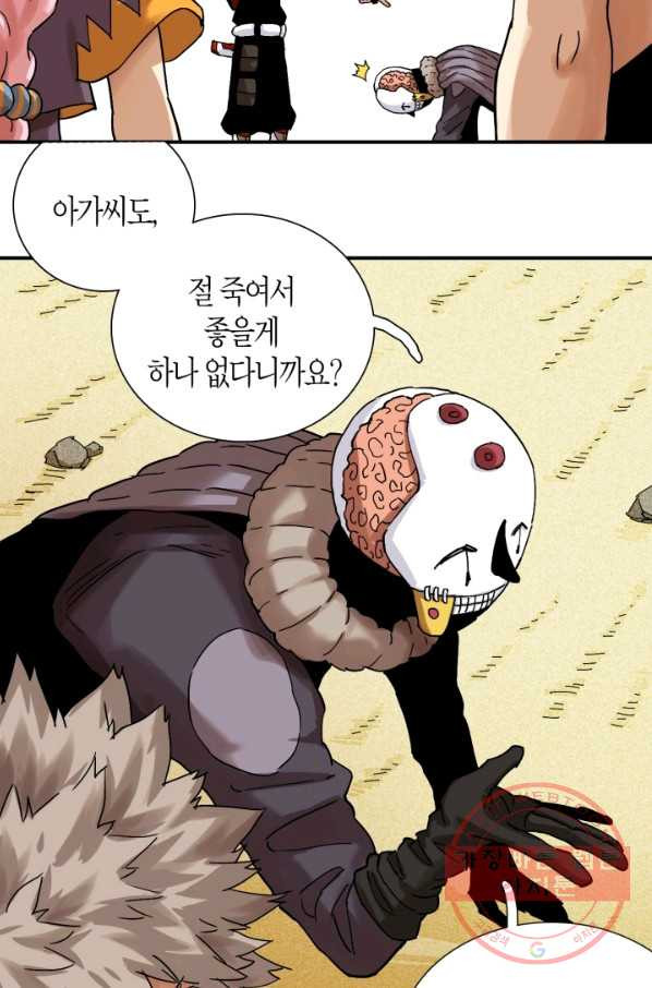 1646621781702noax5xkir2a.jpeg