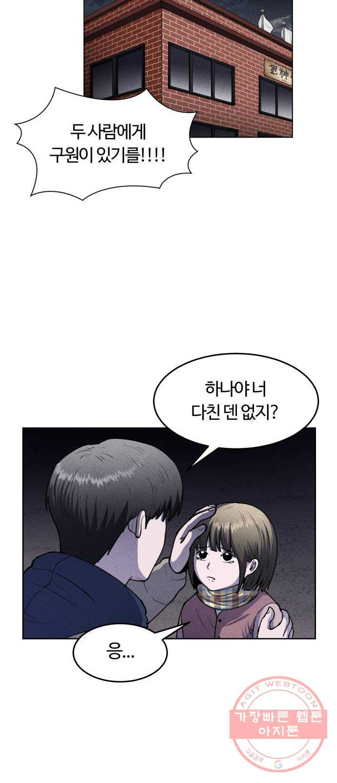 1646704844851kr4iuapy3yo.jpeg