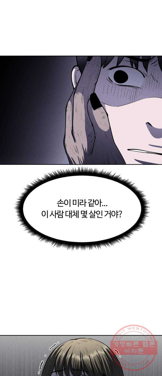 1646704847869nygkh29dej.jpeg