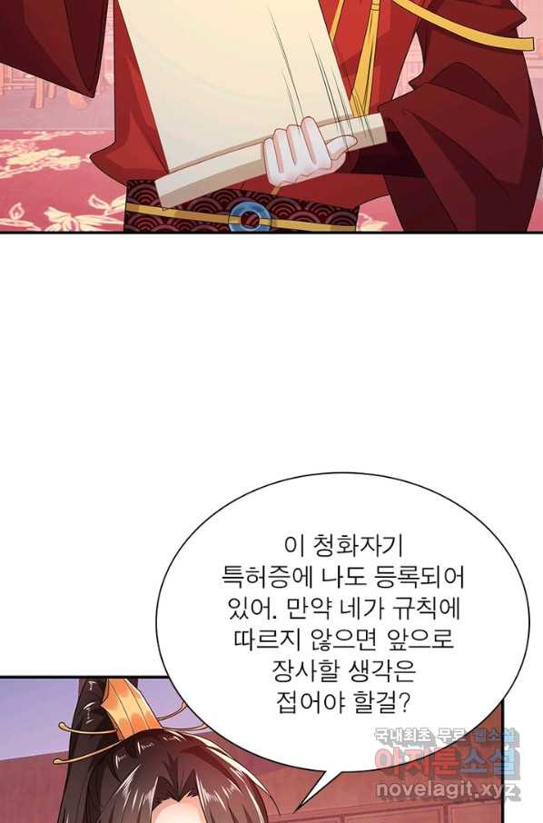 1649566973147njharq2tium.jpeg
