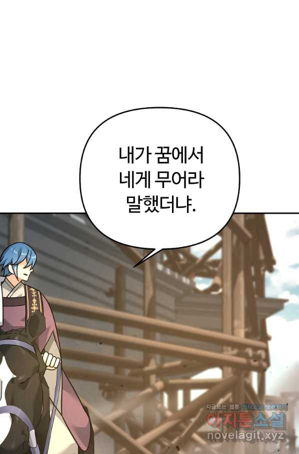 16496551936623fb2s27cgfm.jpeg