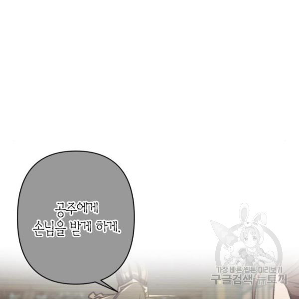 1649998518978dhq37whguv.jpeg