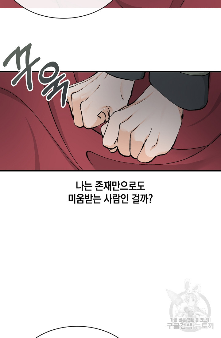 16501751490144p8yw270fc.jpeg