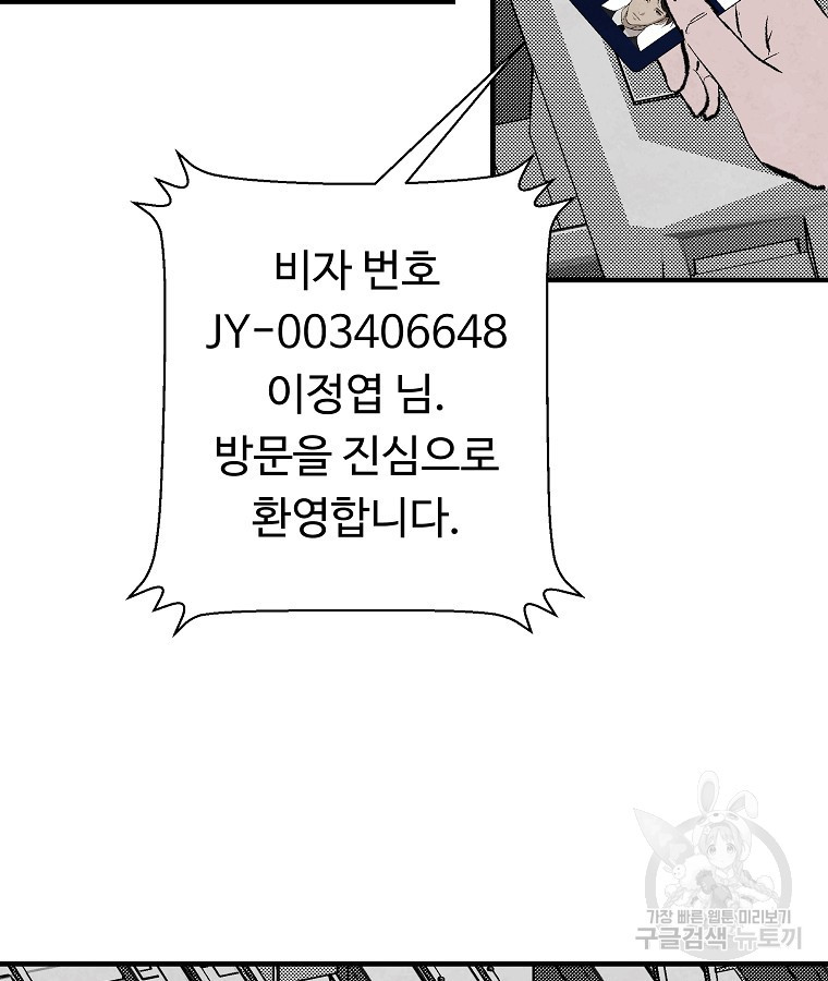 1650692447451d2elynzjmr5.jpeg