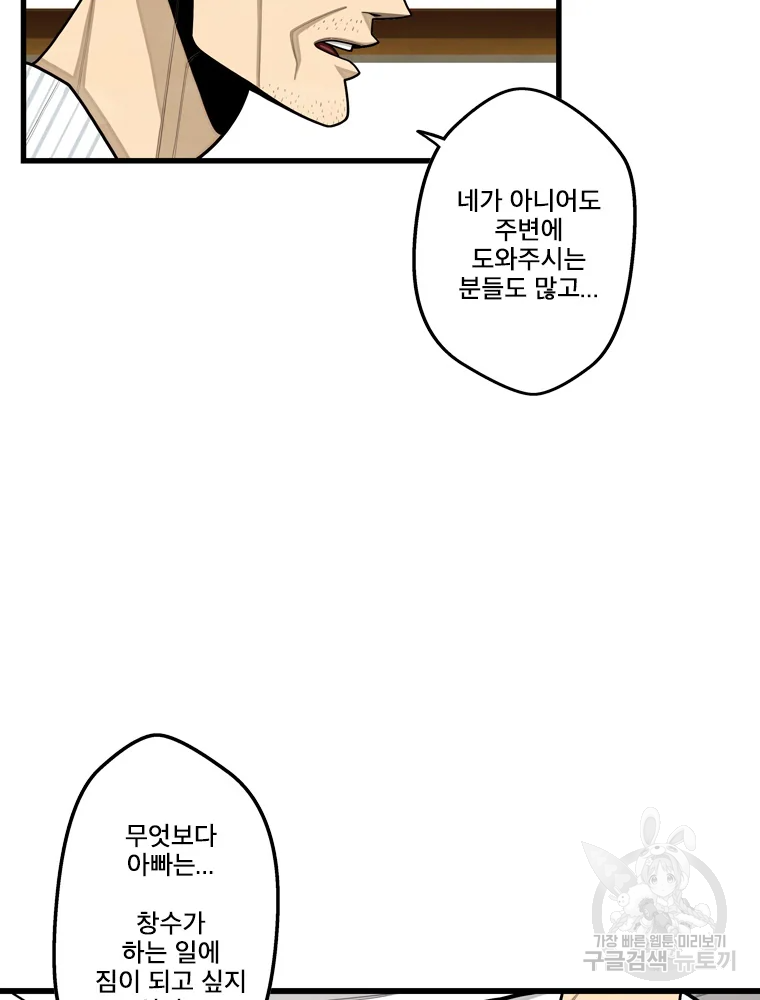 1649300525115lkfots06mgn.jpeg