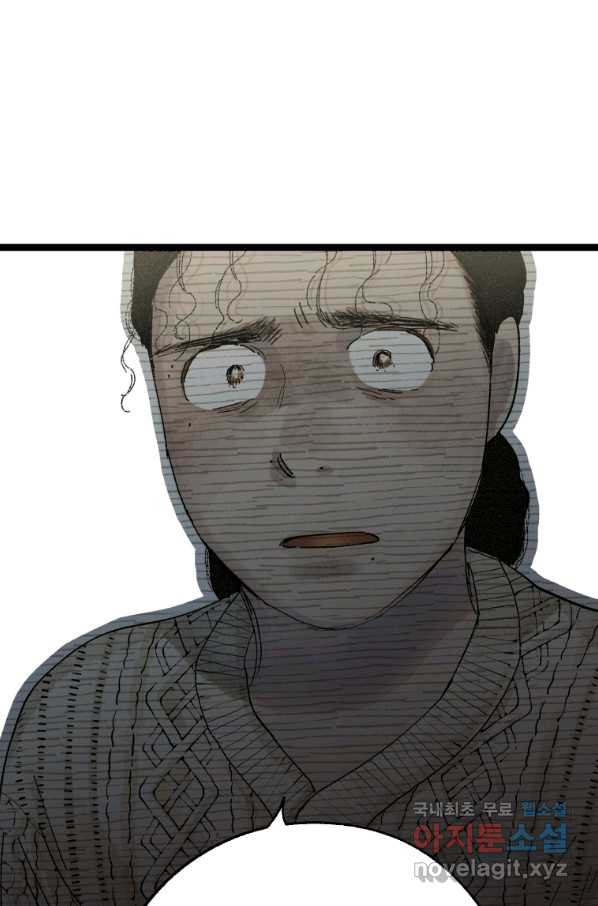 1649476518811f661e8isirc.jpeg