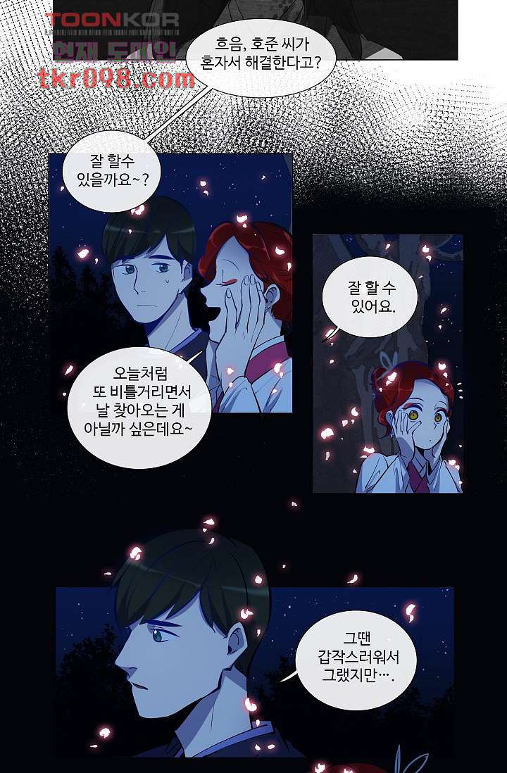16521240114202xcjm03ezep.jpeg