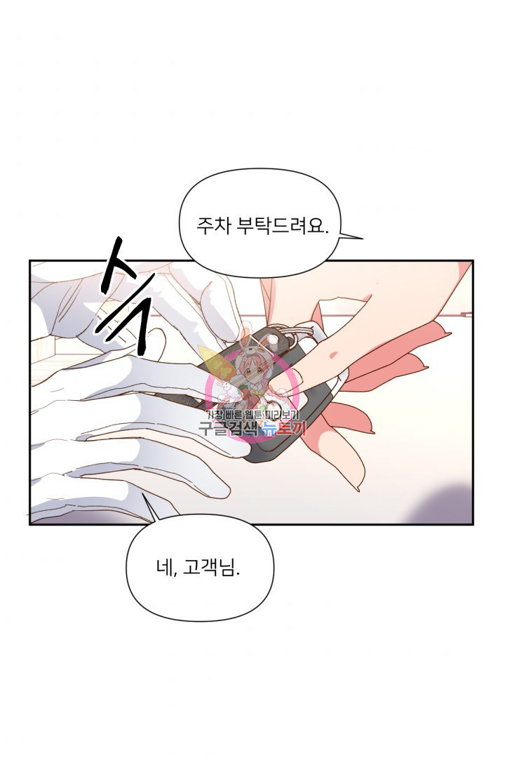 1653116013121cp2m930x34m.jpeg