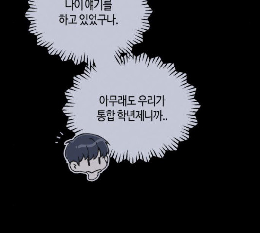 1653173501161tsees7amysb.jpeg
