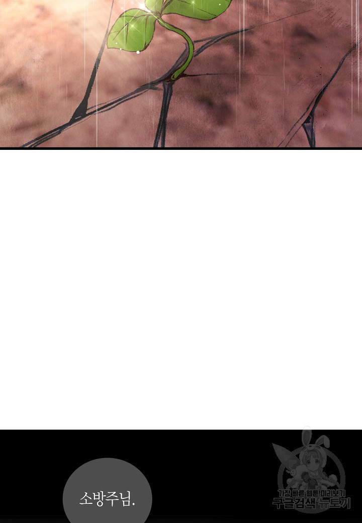 16532676449910je631ew682.jpeg