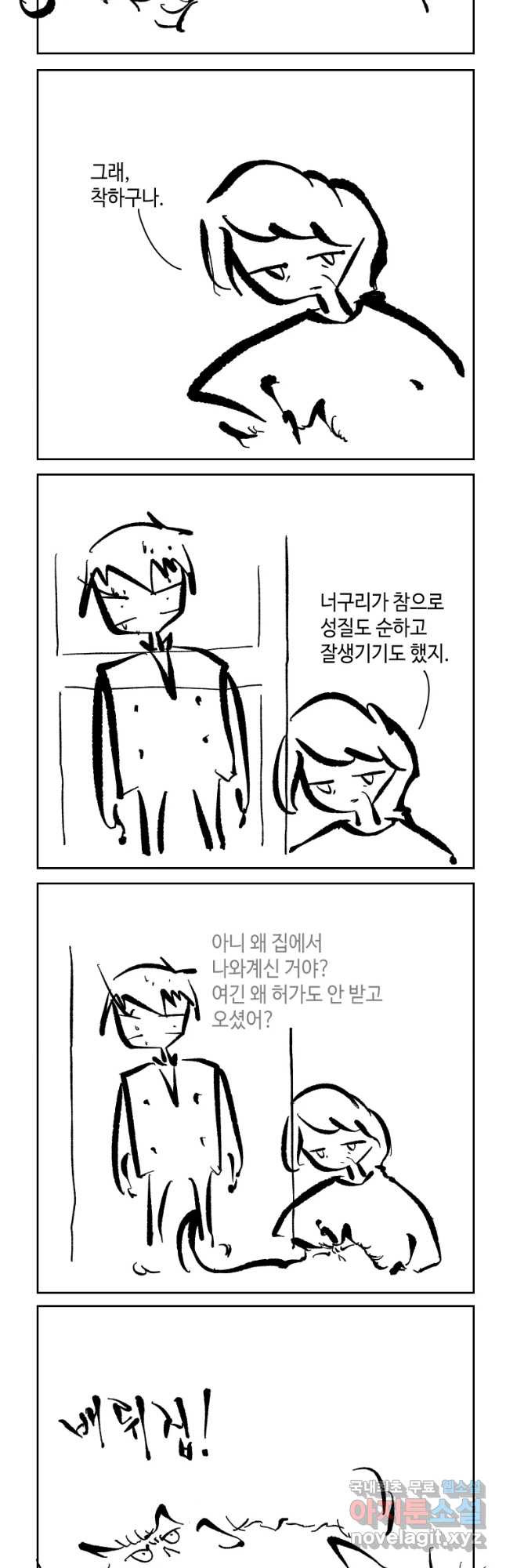 1653617159751p9acp93iqg.jpeg