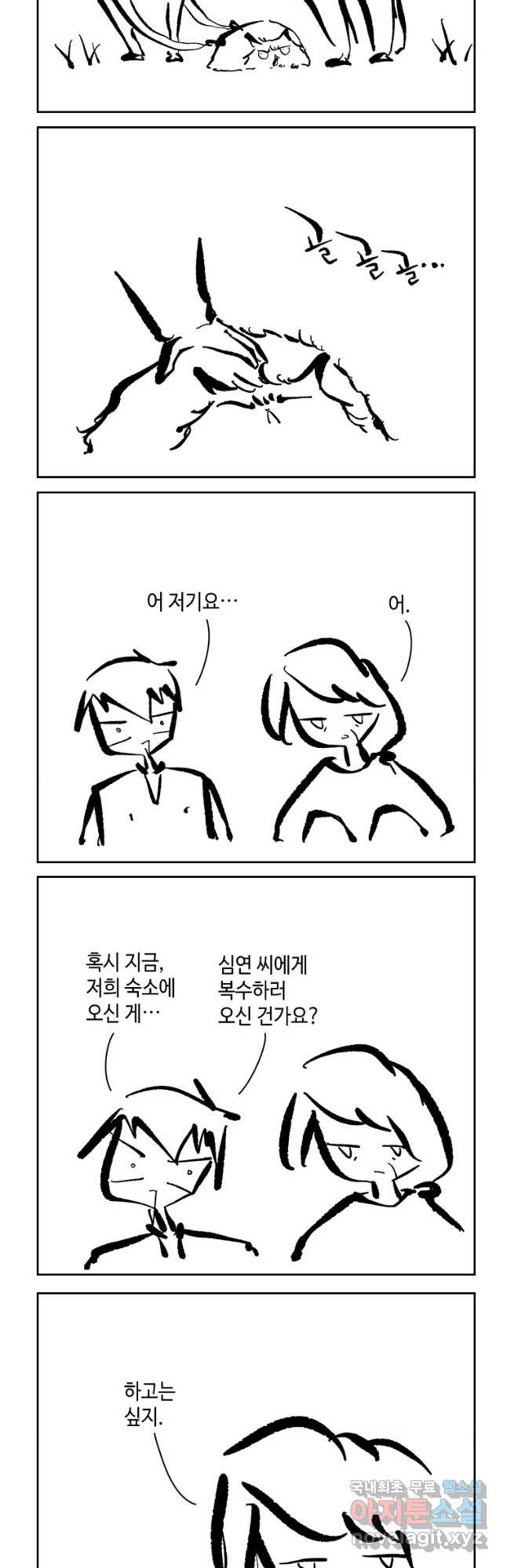 16536171645566wlj8km9ef.jpeg