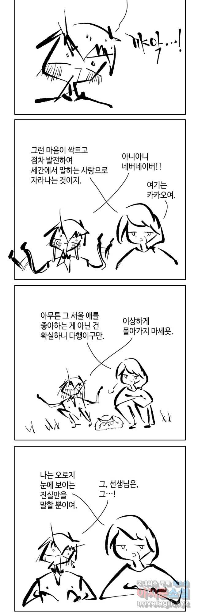 1653617166616l4scjy4wbx.jpeg