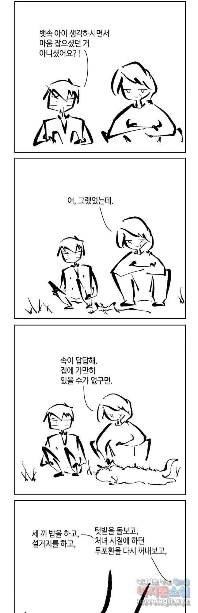 1653617166767i9b866k2bgj.jpeg