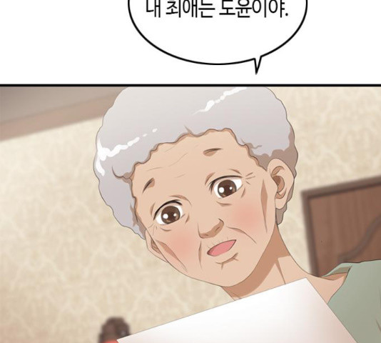 16537029670066eahngymvyf.jpeg