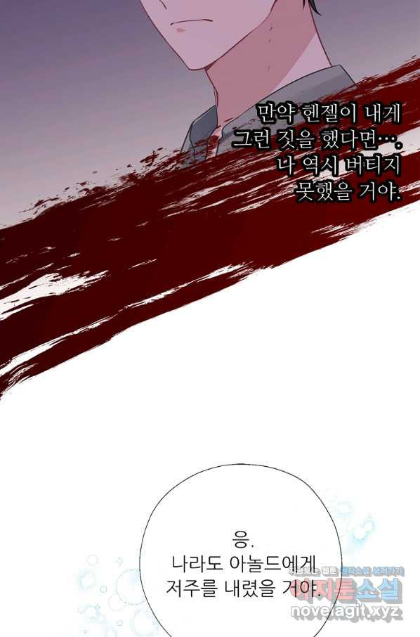 16538811338585sdghbe38lw.jpeg