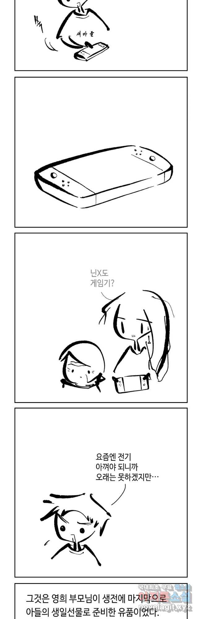 16548405885873q82v1ekif.jpeg