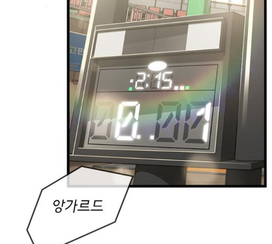 1654841408537hert1la10p.jpeg