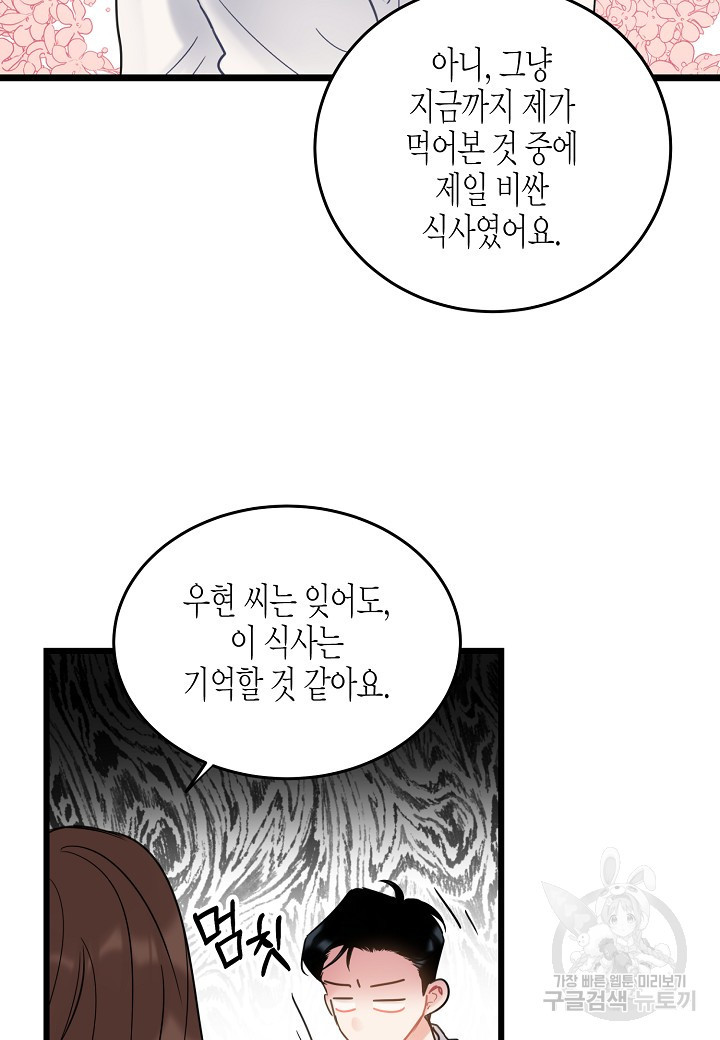 16549181856353934q6pg6sl.jpeg