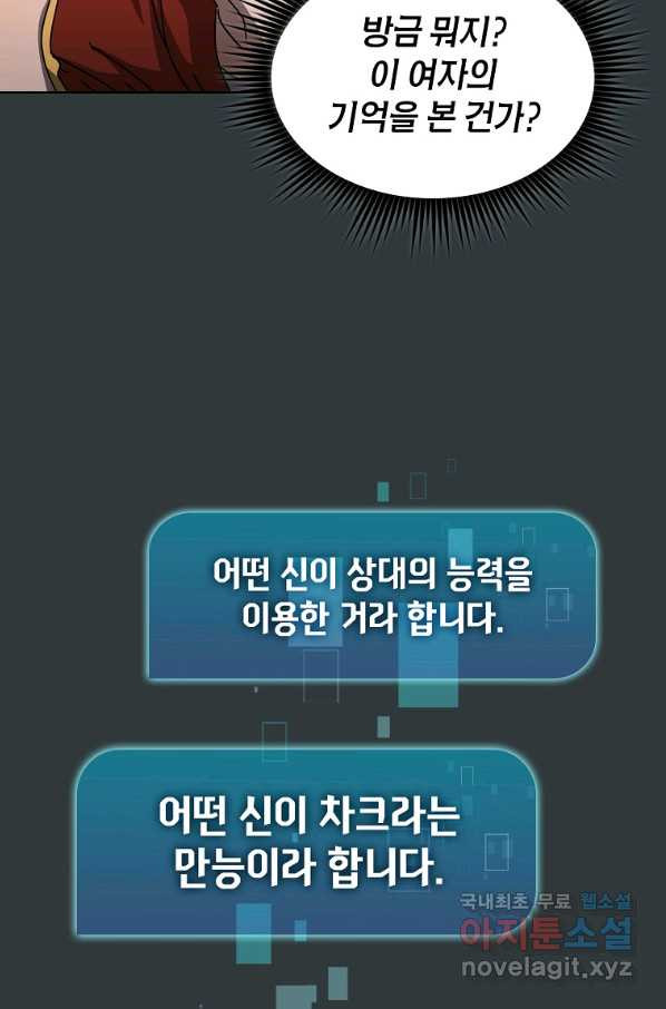 16549974974671tmlecpt4sg.jpeg