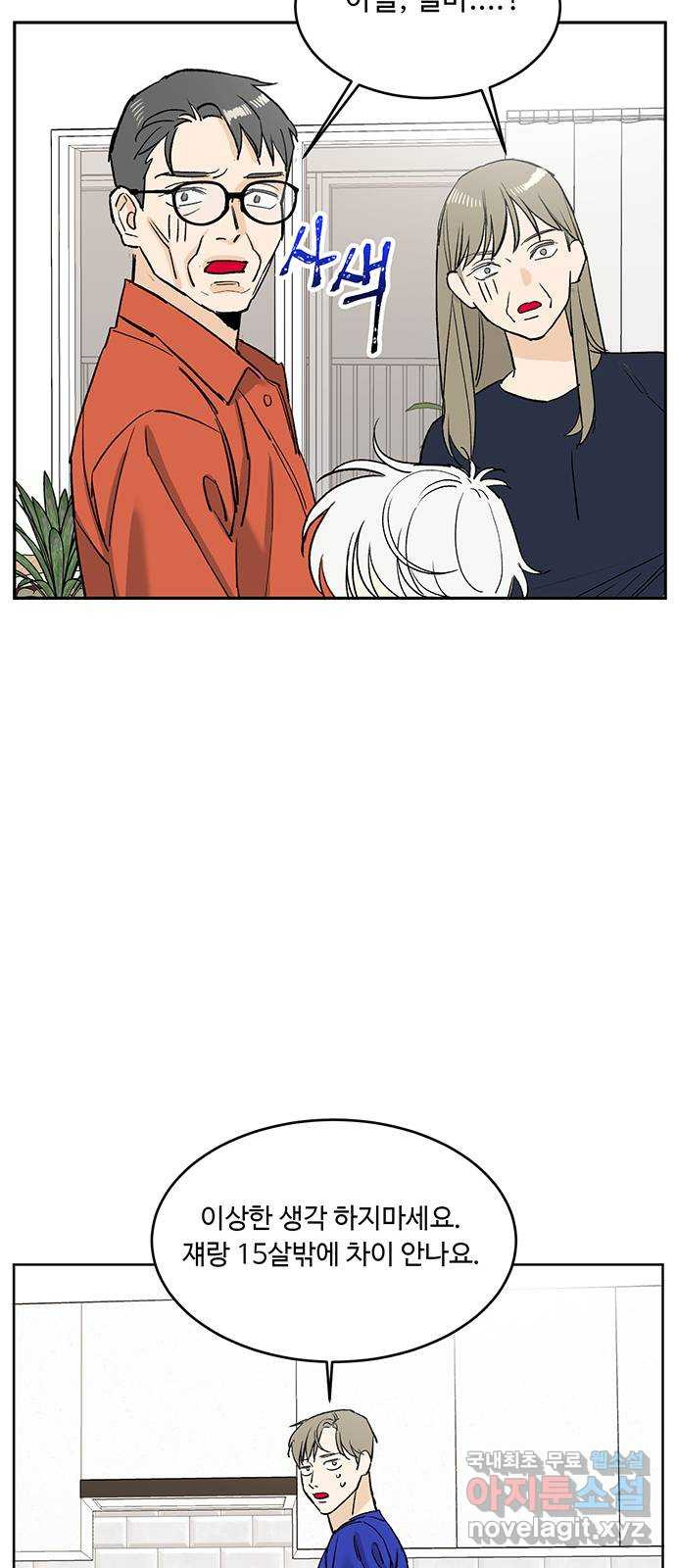 16550811940654a2x4iussjv.jpeg