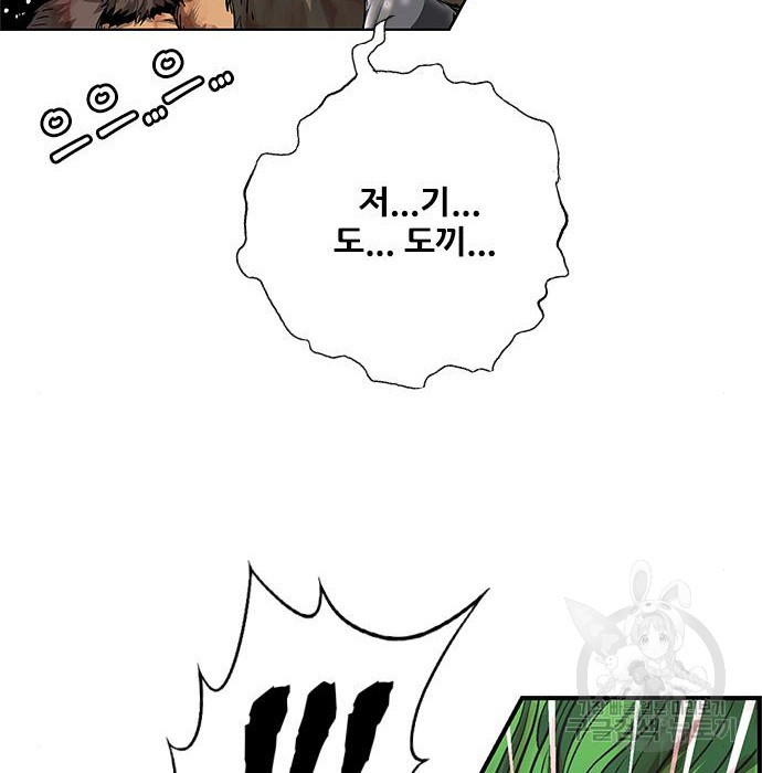 16555209727376y2wq96x464.jpeg