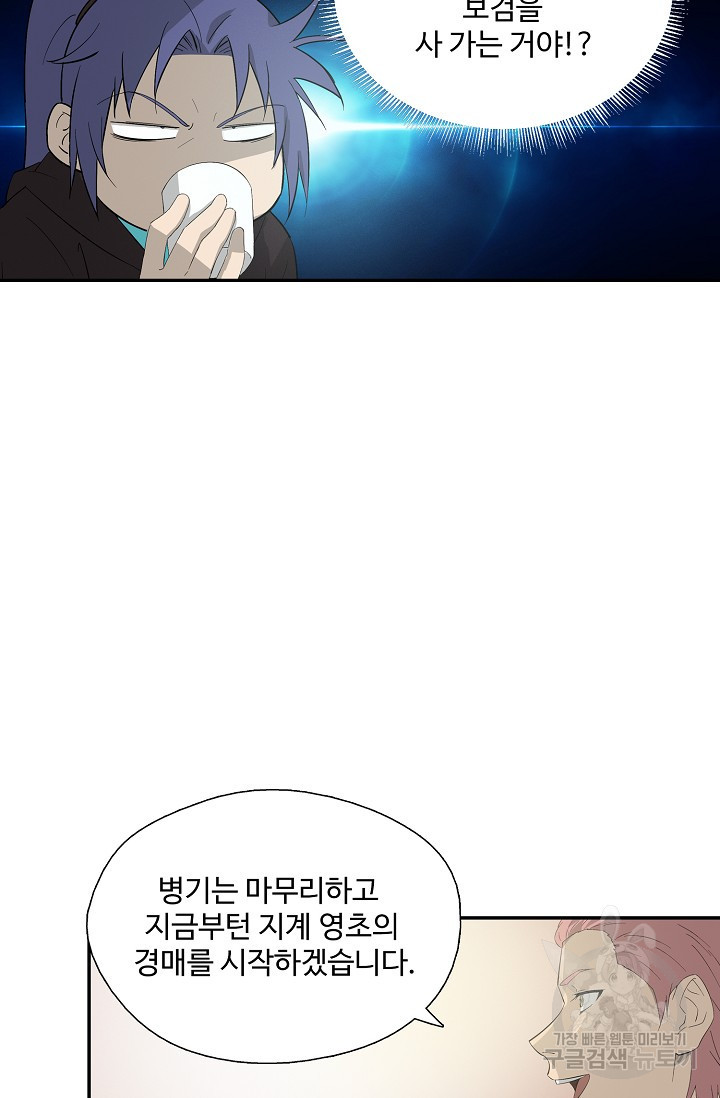165613474341782e39mrhdsw.jpeg