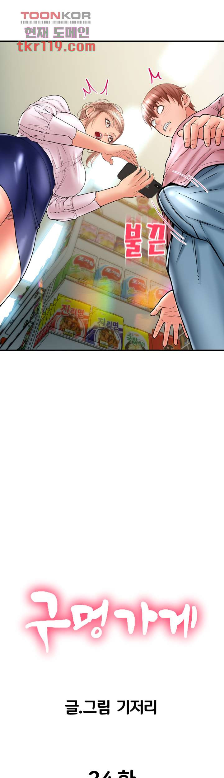 1656299842065nzadtire4qk.jpeg