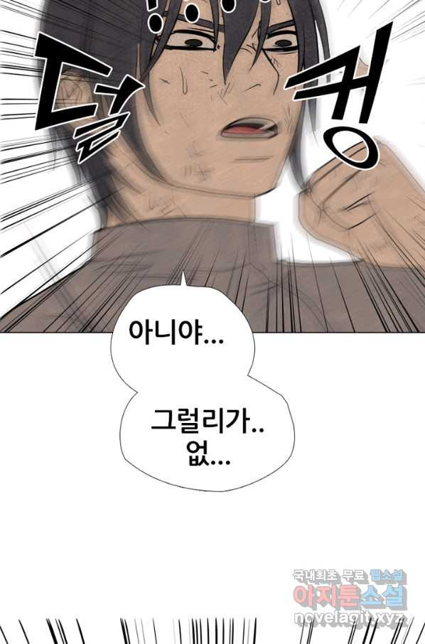 165421363459322by124do63.jpeg