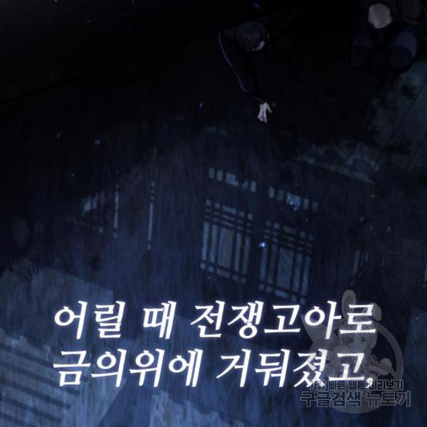1654399469185inhn0x799wp.jpeg