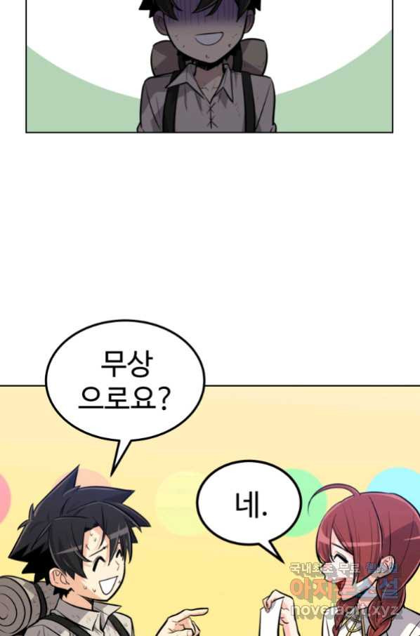 16543970732757ncn3o76qin.jpeg